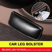 Универсальная автомобильная подушка для ног, наколенник, защита для бедра, подушка для автомобильного сиденья, мягкая подушка для автомобиля, аксессуары для салона автомобиля