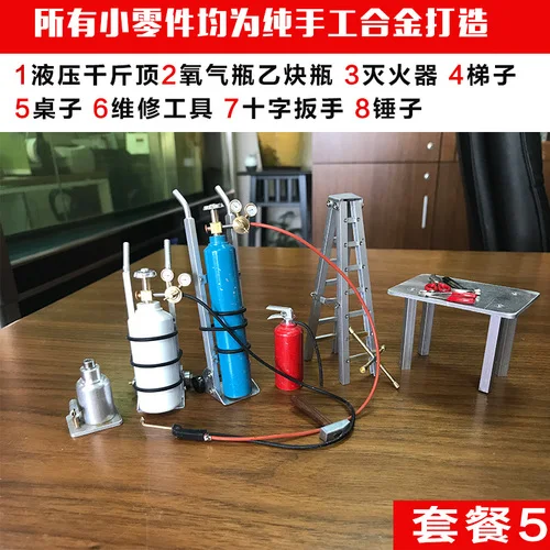 1:18 высокое моделирование DIY бутик модель автомобиля ремонт сайт Набор Модель Ремонт магазин аксессуары Лифт обслуживание завод без автомобиля - Цвет: 5