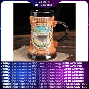 

Glass "Hunt", Safari, painting, 1 L 4071777