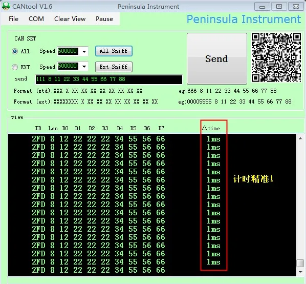 USB для CAN Debugger Development Board(отправляется на нижний исходный код компьютера) система, Плата развития