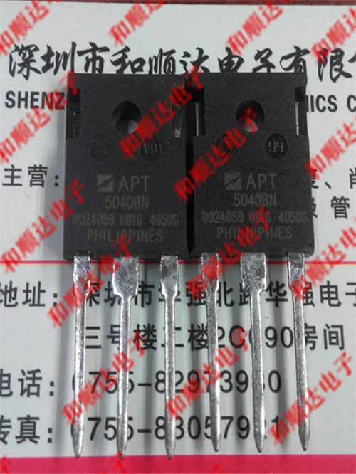 /2 шт/APT5040BN TO-247