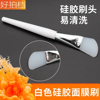 

Silicone Mask Brush DIY Facial Mask Mixing Stick DIY Homemade Coated Mask Brush Beauty Makeup Tool Soft Head Silicone Mask Brush
