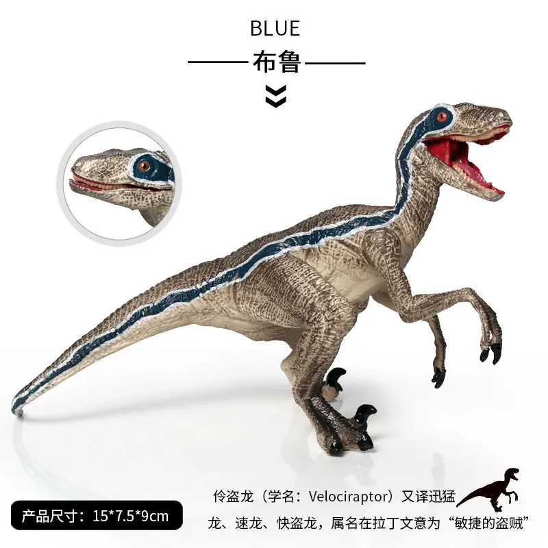 

Jurassic 2 Model Solid Static Dinosaur World Model Cloth Lu Xun Raptors Wild Velociraptors Toy Decoration