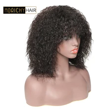 MORICHY короткие челки парик курчавые прямые машины сделаны индийские не Реми человеческие волосы парики для женщин натуральный черный цвет