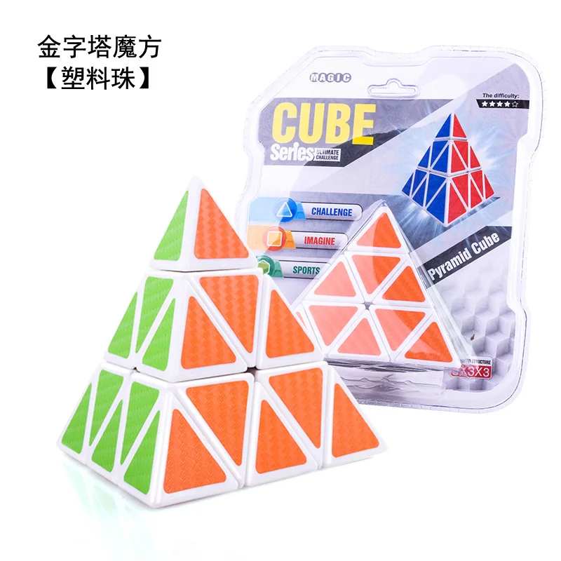 Новые продукты Пирамида три слоя угол ненормальный куб [черный фон белый фон тусклый польский конец] нужна полная картонная коробка A
