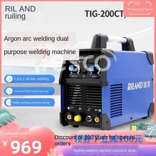 Arc Welding Machine TIG-200CT/250ct Inverter Welding Machine Welding Argon Arc Welding Dual-Purpose tig welding machine welder accessories parts wp26 wp26v eu style tig welding torch gun head with gas valve