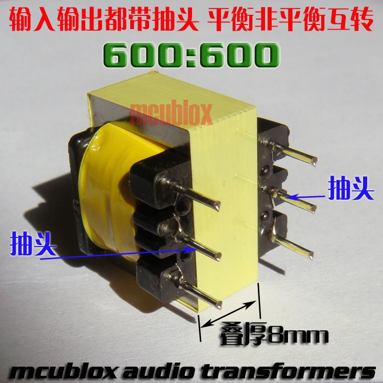 Mcublox пермаллой аудио Transformer звукоизоляция изоляция фильтра to Sound MX1968 | Освещение