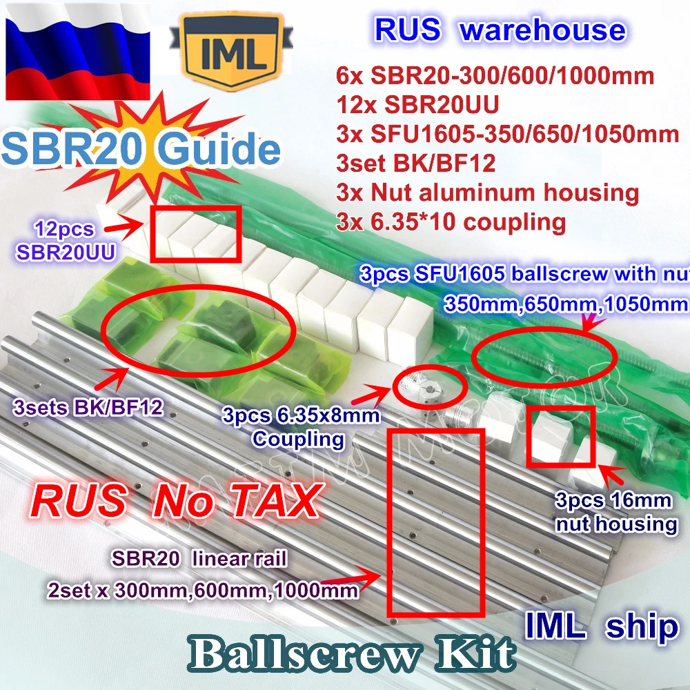 SBR20-300mm 2 linear rail+ballscrew RM1605-300mm-C7+1set BK/BF12 end bearing CNC 