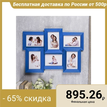 

Photo frame for 6 photos 10x15 5N blue 4225371