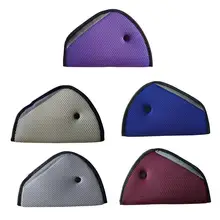 Stilnovo Детский Регулируемый автомобильный треугольный держатель удобный детский ремень безопасности Автомобильный треугольный держатель автомобильные аксессуары Прямая поставка