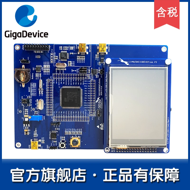 

GD32E503Z-EVAL-полнофункциональная оценочная плата/разработка