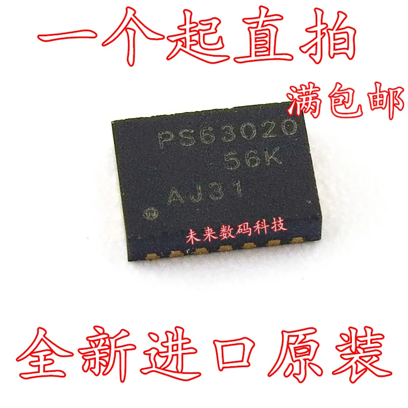 5 шт./лот TPS63020DSJR PS63020 высокое качество