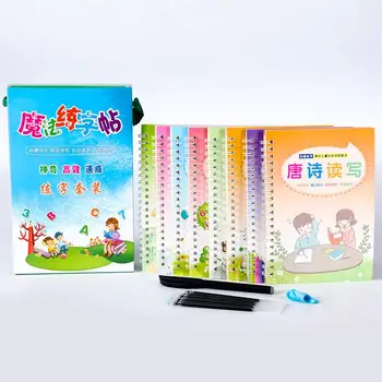 

8pcs Multi-style Chinese and English Writing Practice Book Groove Copybook Calligraphy Supplies with Pen Accessory for Beginner