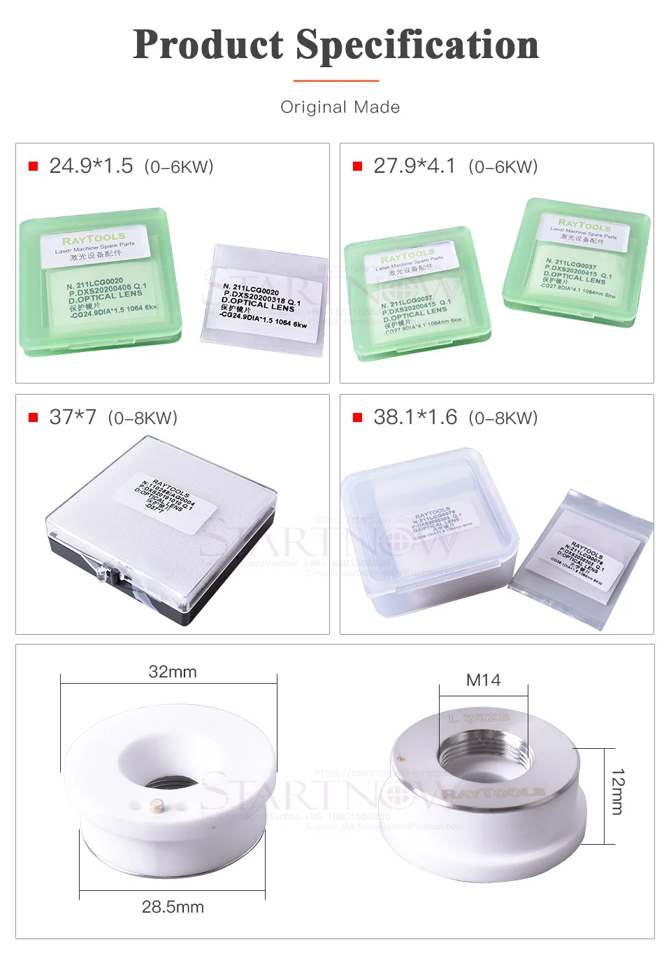 保护镜片-详情2