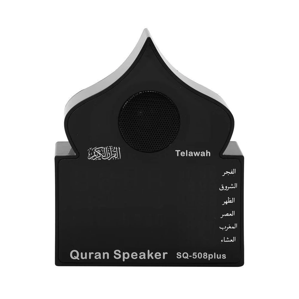 Muslim Player Lamp Home Remote Control Azan Clock