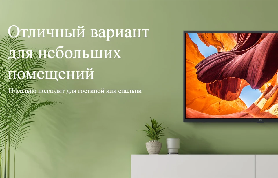 电视4A-32详情俄语_19