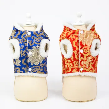 

Pet Dog Puppy Clothes Autumn Winter Chinese Plush Print Costume Dog Thickened Bulldogs Fan New Year Tang suit dog clothing