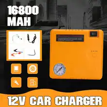 12 В 16800 мАч многофункциональный автомобильный стартер Зарядное устройство USB внешний аккумулятор авто бустер аварийное пусковое устройство