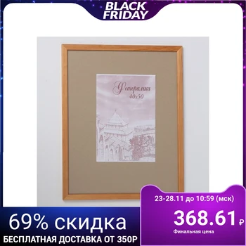 

Photo frame pine c24 oak 40x50 cm 3866940