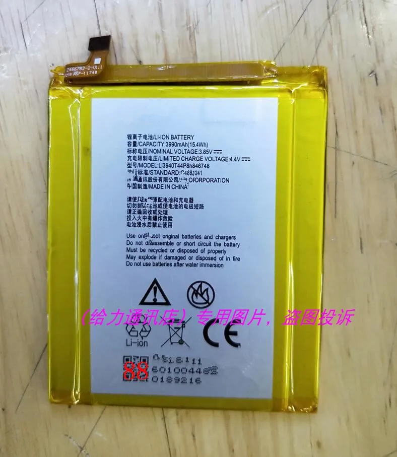 3990mAh Li3940T44P8h846748 Battery For ZTE Max XL N9560 Max Blue LTE