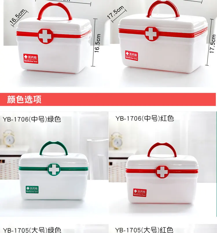 Family Trash Convenient Medical Medicine Box Double Layer First Aid Medicine Storage Box Household Plastic Children Medicine Box