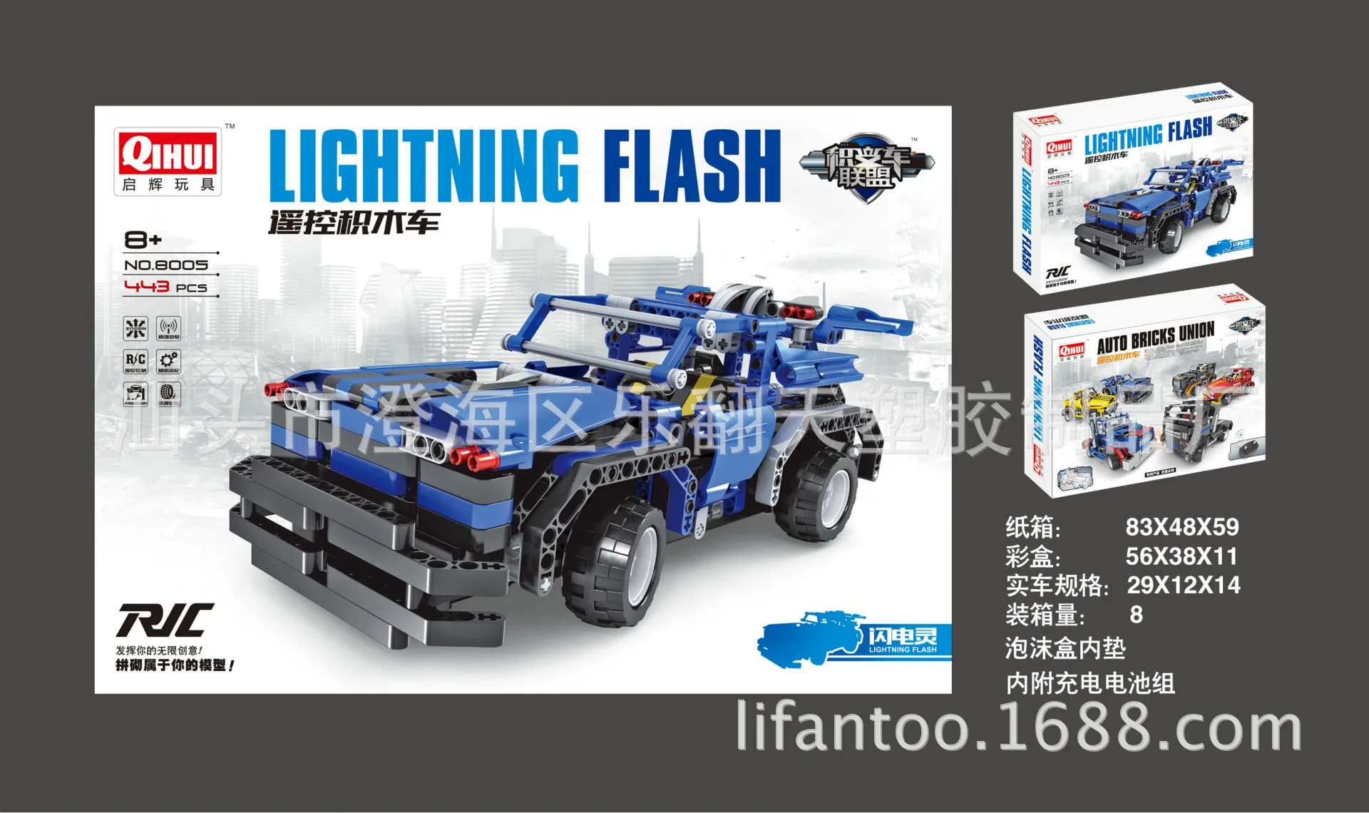 

Building Blocks Remote Control Car Off-road Police Car Charging Wireless Remote Controlled Blocks Car Lightning Spirit 8005 Scie