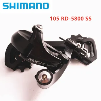 

shimano 105 11 Speed Double Short Cage Rear Derailleur RD-5800 SS BLACK