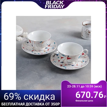 

Tea set "Kaleidoscope", 4 items: 2 cups 240 ml, 2 saucers 14 cm