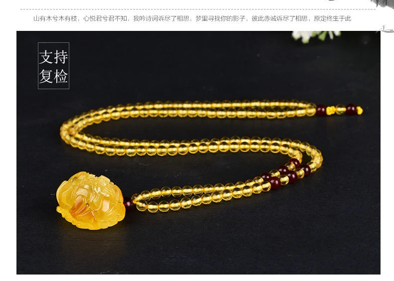 Nine Treasure Home Beeswax свитер для мужчин и женщин золотистый янтарь ожерелье/ожерелье кулон 3-4 мм кулон для домашней идентификации S