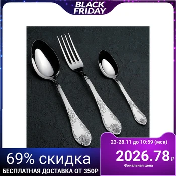 

Cutlery set "Imperial", 18 items