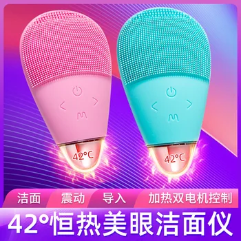 

Electric Silicone Cleansing Instrument Pore Cleaner Ultrasonic Facial Cleansing Instrument Inductive Therapeutical Instrument Fa