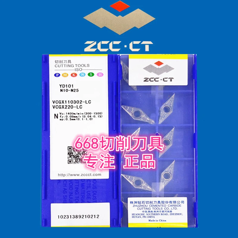 ZCC CT diamond brand CNC alloy blade YD101 VCGX110302-LC types of vises