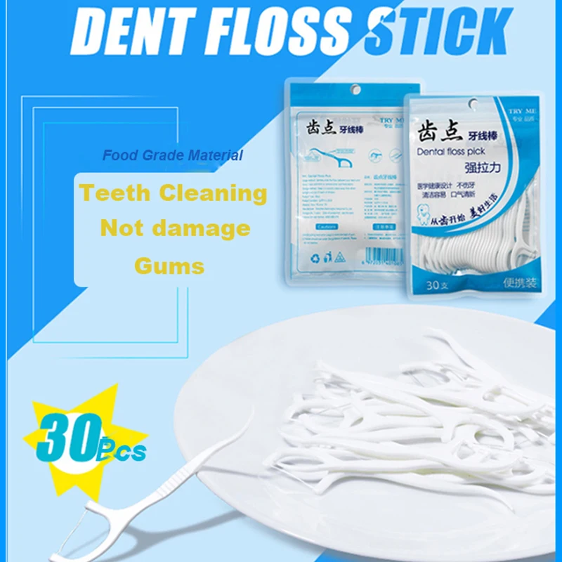 30 шт. чистящие зубные нити, зубные палочки для ухода за полостью рта, гигиеническая зубочистка, Полиэтиленовая зубная нить, портативный чехол