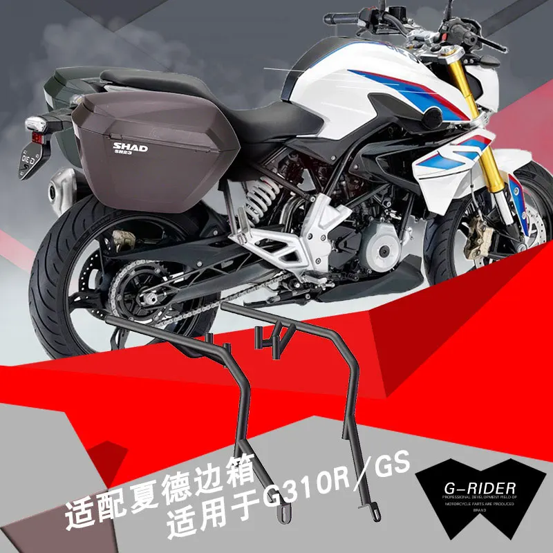 bmw g310r saddlebags