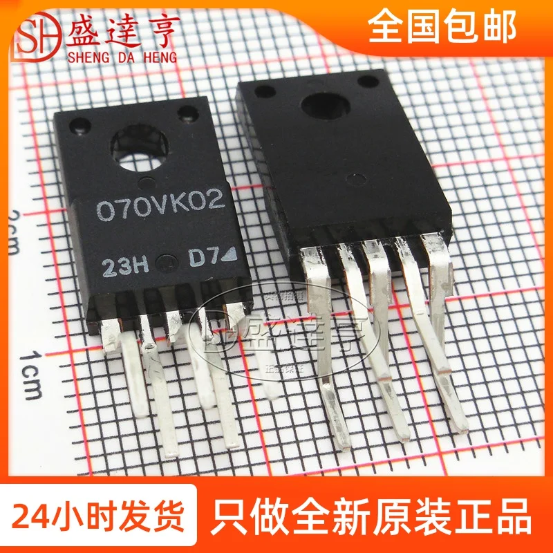 

10 шт./партия PQ070VK02FZH 070VK02 2A 1.5Vto7V TO220-5