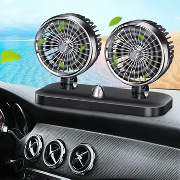 

Car Dual Fan Car Interior Accessories Car Cooling Accessories Swing Fan Ventilation Board Summer 12v/24v Car Accessories