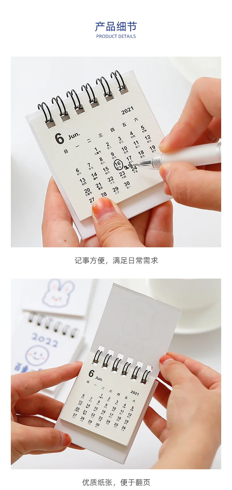 Mohamm 1PC 2022 Cute Creative Mini Desk Calendar Decoration Stationery School Supplies