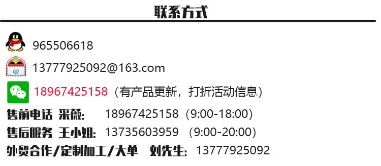 联系方式