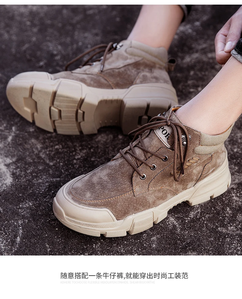 Botas de segurança e trabalho