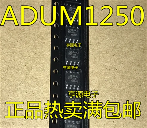 

ADUM1250ARZ SOP8 ADUM1250 SOP-8