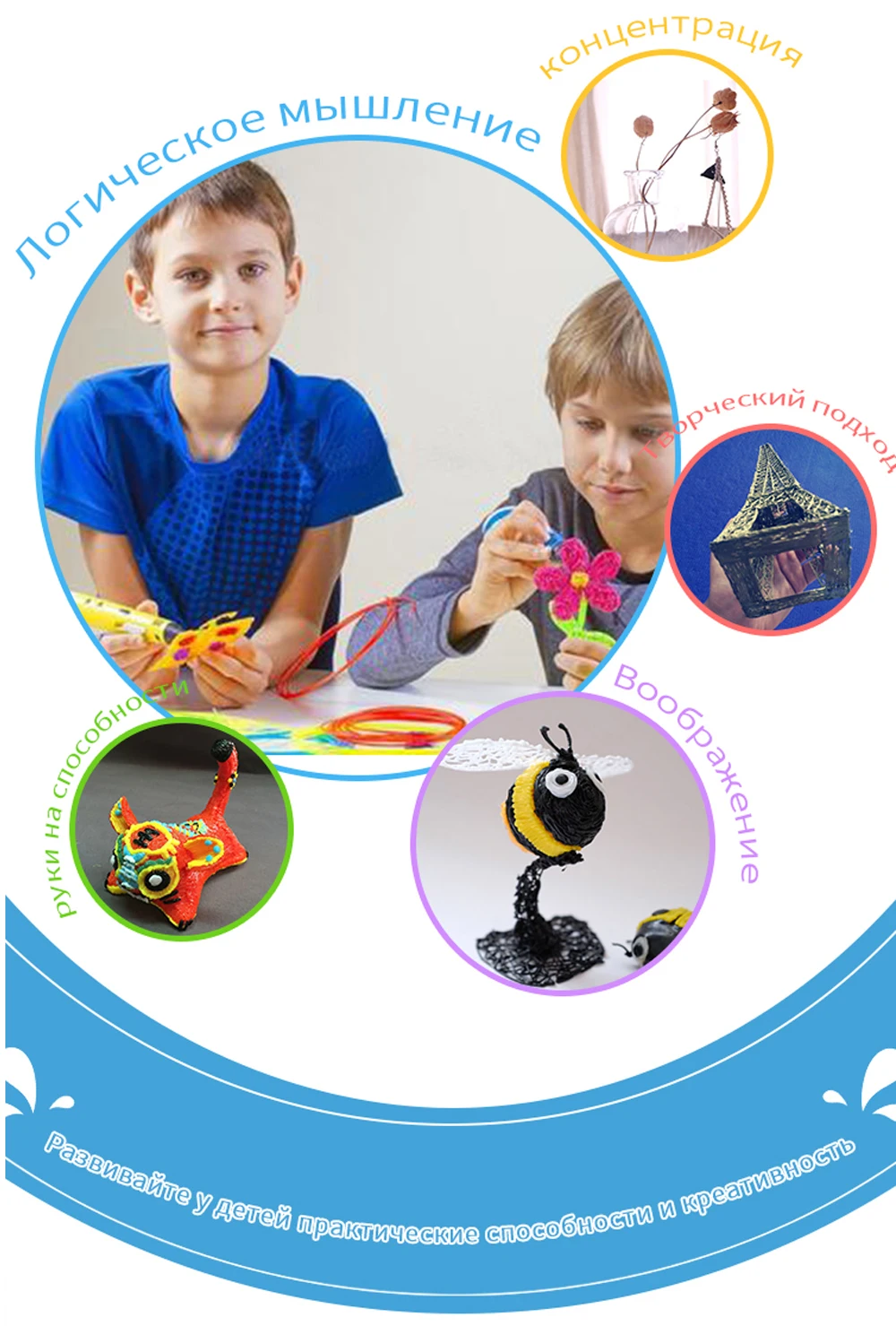 VP05 3D Printing Pen 24