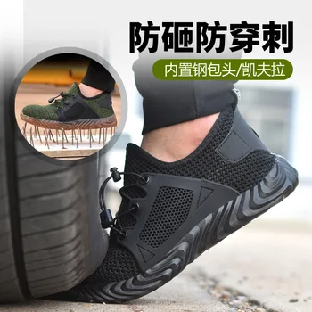 

Safety Work Shoes Boots For Men Light Weight Steel Toe Work Boots Male Anti-smashing Construction Safety Sneakers Plus Size