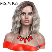 MSIWIGS два тона парик серый смешанный коричневый цвет средняя часть женские короткие вьющиеся парики синий косплей
