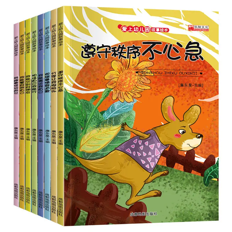 Рисунок 6 - 28 книг, 2021, детский Развивающий