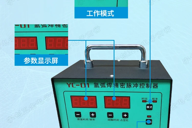  Pulse Controller4_05.jpg