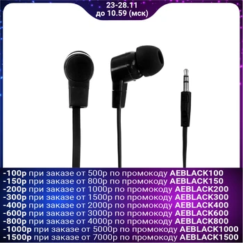 

Headphones OXION EPO300, vacuum, 102 dB, 32 ohm, 3.5 mm, 1.2 m, black 4753926