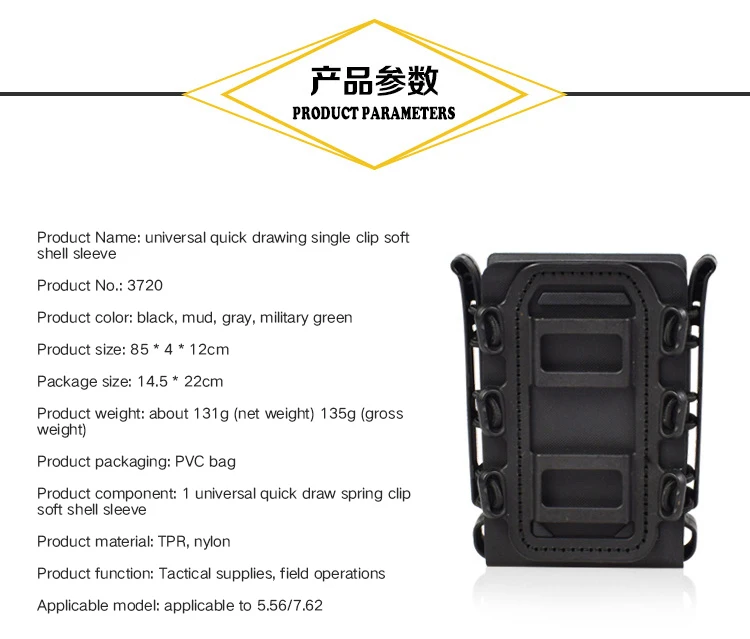 Outdoor Tactical Cartridge Case Wearable Belt Accessory Box Large Capacity Multifunction Sport Hunting Accessories