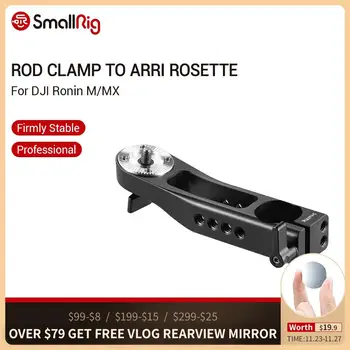 

SmallRig Rod Clamp (25.4mm) to Arri Rosette Kit for DJI Ronin M/MX Quick Release Railblock Rod Clamp Rosette Clamp- 1907