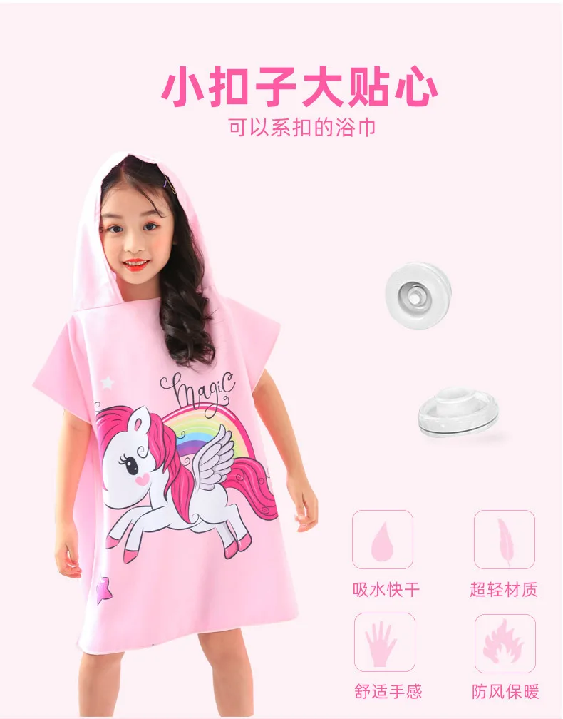 Дети Unicorn; накидка с капюшоном; Детские костюмы для плавания; Путешествия быстросохнущая банные халаты для мальчиков и для девочек, пончо, серфинг плавание спорт, фитнес, тренажерный зал Полотенца
