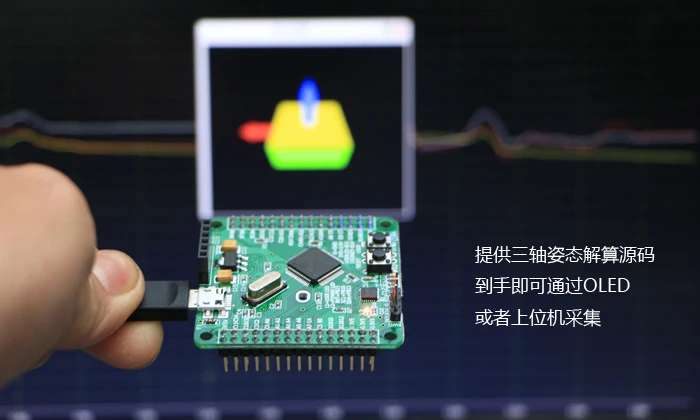 STM32F103RCT6 F405RGT6 контроллер может интерфейс USB одна кнопка загрузки интегрированный MPU6050
